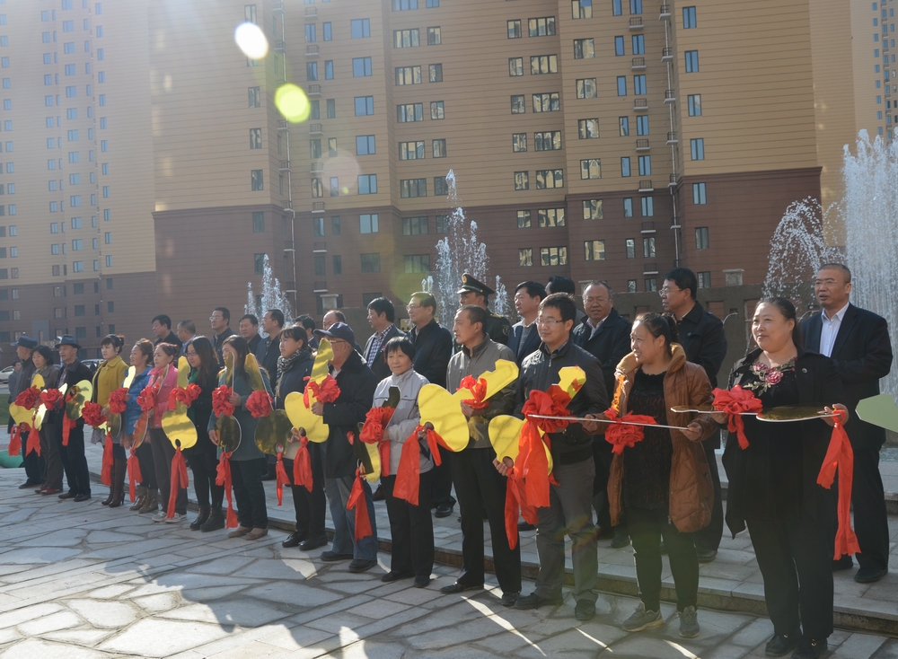 2013年10月25日，城發(fā)公司承建的呼市首個(gè)公租房小區——康居家園公租房交付使用。申請到公租房的百姓代表領(lǐng)了鑰匙。.JPG